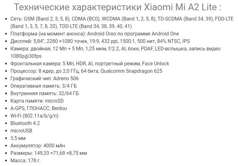 Технические Характеристики Xiaomi Mi 11
