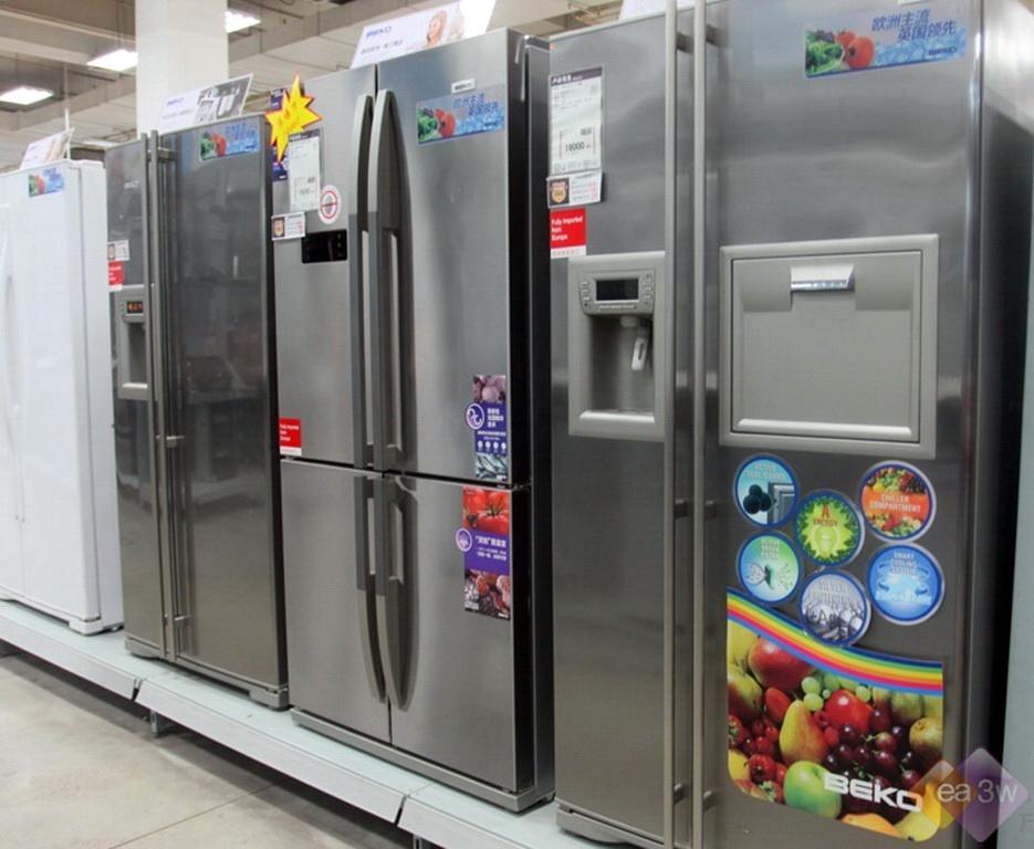 Днс магазин холодильник купить. Beko холодильник четырехдверный. Холодильник Beko CNE 47520 GB. Холодильник для магазина. Холодильники в ДНСЕ.